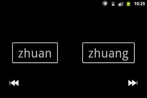 Pocket Pinyin capture d'écran 3