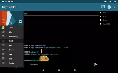 Tiny Tiny IRC APK download
