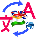 English to Hindi Translator APK