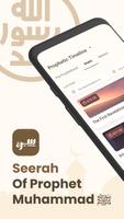 Seerah الملصق
