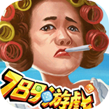 ”789遊戲平臺（麻將，紙麻醬，捕魚，ATT2連環炮，德州撲克，魚蝦蟹）