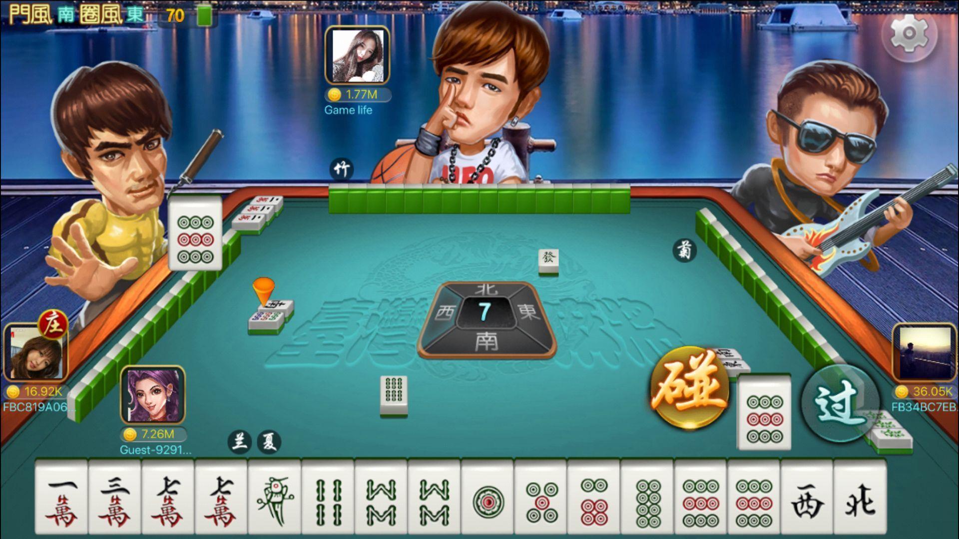 7遊戲平臺 麻將 紙麻醬 捕魚 Att2連環炮 德州撲克 魚蝦蟹 For Android Apk Download 7遊戲平臺 麻將 紙麻醬 捕魚 Att2連環炮 德州撲克 魚蝦蟹 For Android Apk Download