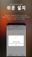 루나스퀘어 BLE পোস্টার