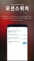 루나스퀘어 BLE স্ক্রিনশট 1