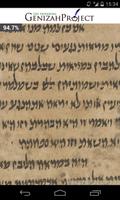 Cairo Genizah screenshot 3