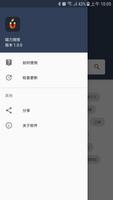 磁力搜搜 Screenshot 3