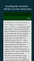 Pastors Telugu Study Bible 截圖 3
