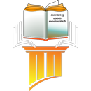 Pastors Study Bible Malayalam APK