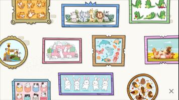Gallery of Puzzles पोस्टर