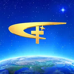 全能神教会 アプリダウンロード