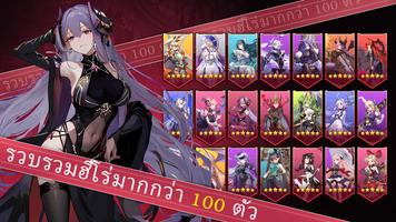 Maiden Academy ภาพหน้าจอ 1