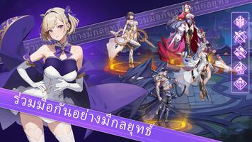 Maiden Academy ภาพหน้าจอ 2