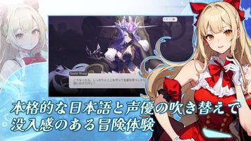 女神学園〜美少女たちの物語 ポスター