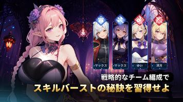 女神学園〜美少女たちの物語 スクリーンショット 1
