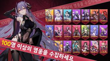Maiden Academy 스크린샷 1