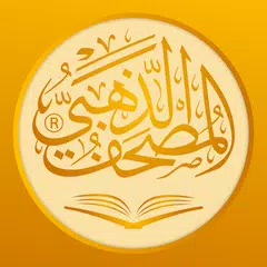Golden Quran APK download
