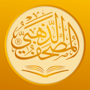 المصحف الذهبي APK