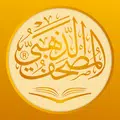 Golden Quran