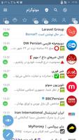 موتوگرام | بدون فیلتر | ضد فیلتر poster