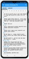 Amharic Dictionary Lite تصوير الشاشة 1