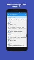 Amharic Dictionary የአማርኛ መዝገበ ቃላት screenshot 1
