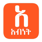Abinet አብነት ዘኦርቶዶክስ Lite Zeichen