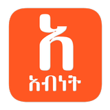 Abinet አብነት ዘኦርቶዶክስ Lite Zeichen