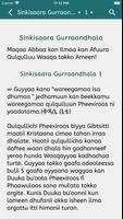 Galmee Amantaa screenshot 1