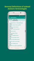 Geez Amharic Dictionary Pro የግእዝ መዝገበ ቃላት capture d'écran 2