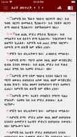 Geez Tigrigna Bible পোস্টার