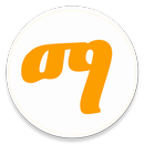 Mahlete Tsige Pro ማኅሌተ ጽጌ APK