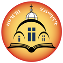 Mezgebe Haymanot መዝገበ ሃይማኖት APK
