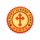 Mezgebe Haymanot Lite icon