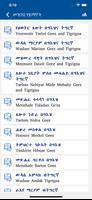 Mezgebe Haymanot Tigrigna-Geez Screenshot 1