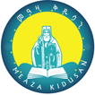 Meaza Kidusan Lite መዓዛ ቅዱሳን