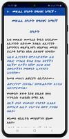 Metsihafe Seatat Lite Ekran Görüntüsü 1