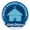 Utubaa Amantaa Lite