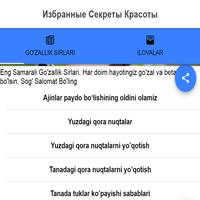 Go'zallikning Asosiy Sirlari تصوير الشاشة 2