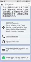 KPPM Malaysia تصوير الشاشة 2