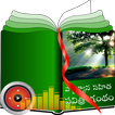 ”Telugu Study Bible