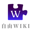 Wiki Unblocked 圖標