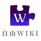 Wiki Unblocked ikona