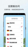 Grizzly VPN 截图 3