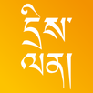 DriLen - Tibetan Q&A APK