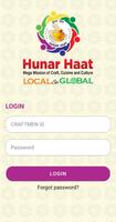 برنامه‌نما Hunar Haat عکس از صفحه