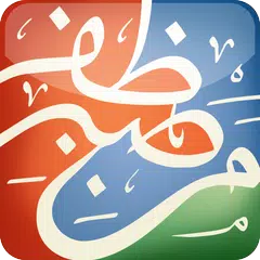 Quran - Colour Coded Tajweed アプリダウンロード