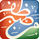 Quran - Colour Coded Tajweed aplikacja