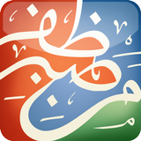 Quran - Colour Coded Tajweed biểu tượng