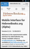 Poster HebrewBooks.org Mobile