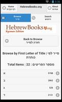 برنامه‌نما HebrewBooks.org Mobile عکس از صفحه
